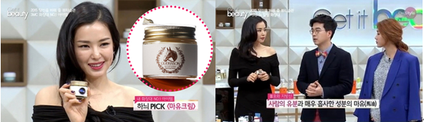 春節(jié)去韓國旅游的你決不能錯(cuò)過的韓國最I(lǐng)N商品