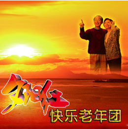 青旅老年團(tuán)—桂林 漓江 陽(yáng)朔 德天瀑布 通靈 巴馬長(zhǎng)壽村雙臥9日